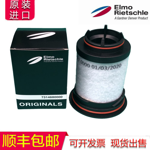 进口里其乐真空泵滤芯VC75VC100 731468伟力油雾分离器过滤器