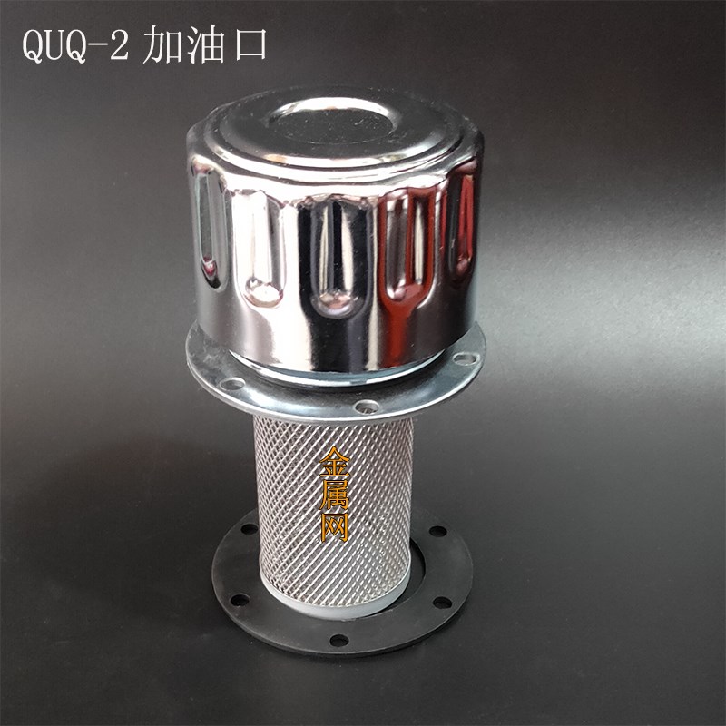 油箱加油口铝合金侧装进油口QUQ-A2液压油箱排气孔AB1163虑油器