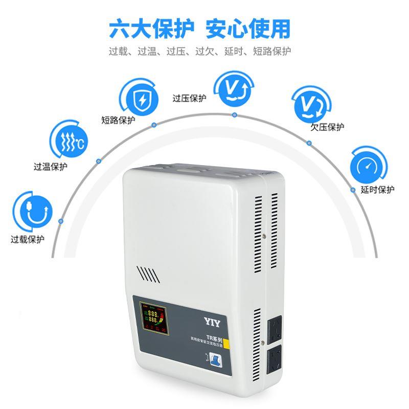 稳压器220v家用大功率5000W空调冰箱稳压器壁挂3000W全自动调压器