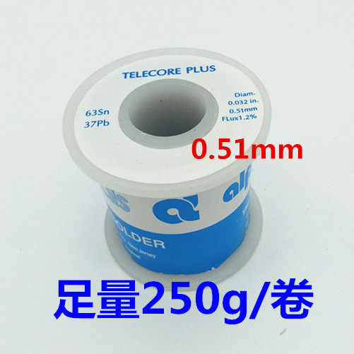 高纯度免清洗0.51mm0.8/1.0mm新阿尔法低温焊锡丝6337足1KG装包邮 - 实物图