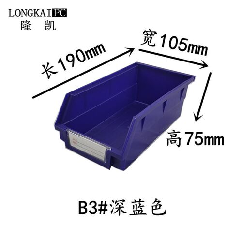 B3#背挂式零件盒工具箱螺丝盒全新料防静电斜口物料盒190*105*75
