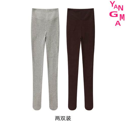 YANGMA压力连裤袜灰色打底裤秋冬薄绒外穿九分打底袜2025新压力袜