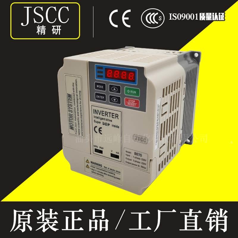 精研变频器A025 A040 B075 B150 B220 C075 C150 C220 C300 D400*
