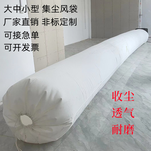 吸尘布袋工业粉尘除尘布袋脉冲中央集尘袋木工吸尘袋双桶除尘布袋