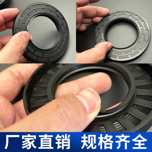 油缸骨架油封密封圈280/290/300/310/320/330/340/350大全TC/TG4
