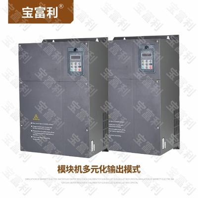 宝富利G系列380v铁壳变频
