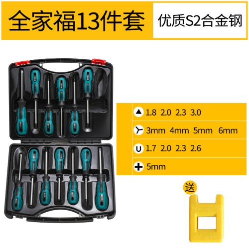 电器三角形螺丝刀人字笔记本外三角丫型y型特种热水器内三角