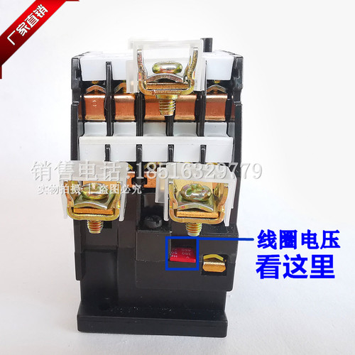 老款切换电容接触器 CJ19[16]-43/11 32/11 25/11 银点 220V 380V