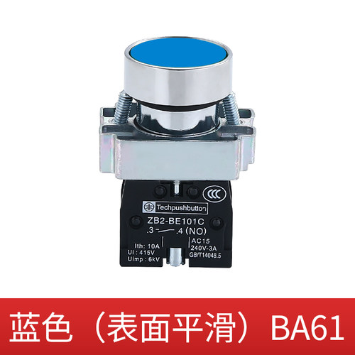 正品金属自复位按钮开关XB2BA31C/42/51/61/NP2电源启动开关22MM