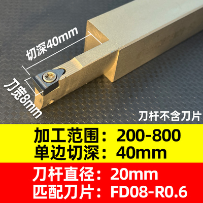 内孔端面槽刀 反刀 反圆弧端面切槽刀杆 MGFHRR/MGHA320//325/425