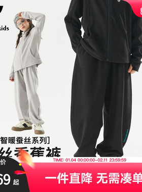 EAYAKIDS【香蕉卫裤】秋季新款儿童裤子男女童中大童休闲运动长裤