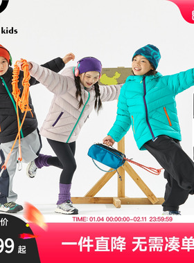 EAYA儿童【安心暖羽绒】中国地理系列中大童轻绒白鸭绒亲子羽绒服