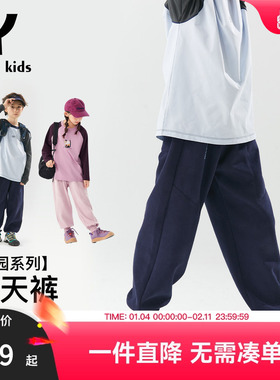EAYAKIDS童装【天天裤】百搭休闲儿童针织春季中大童收口运动卫裤