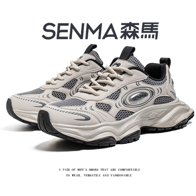 森马男鞋春季新款复古潮流防滑厚底老爹鞋舒适百搭增高休闲运动鞋