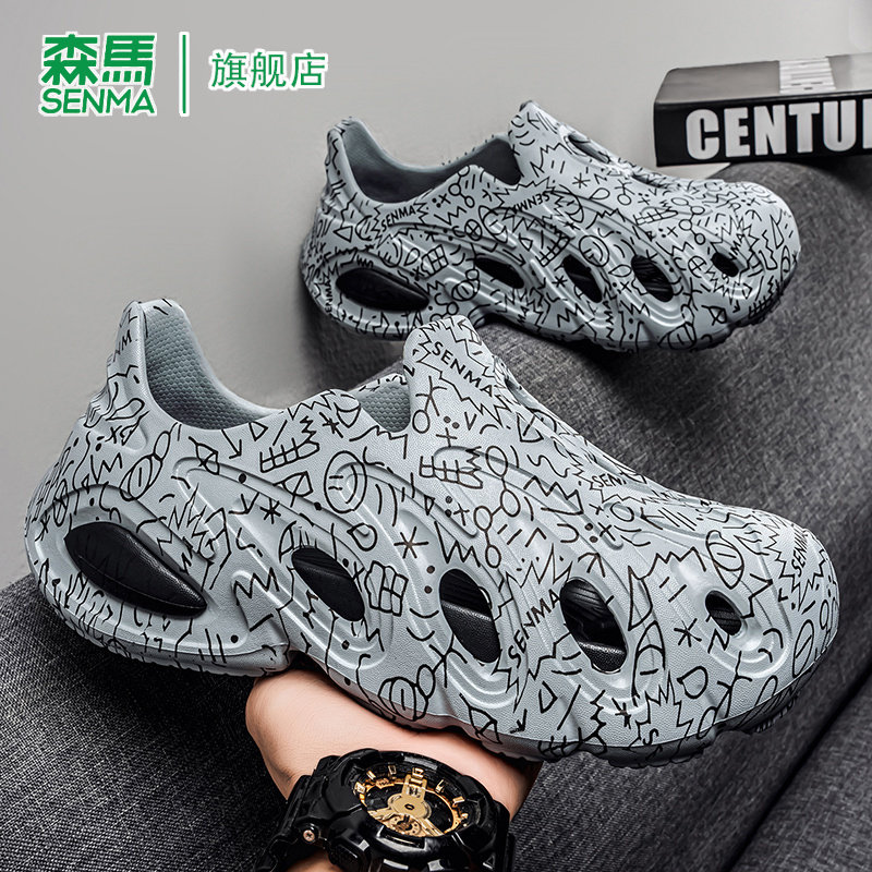 SENMA/森马官方旗舰凉鞋男