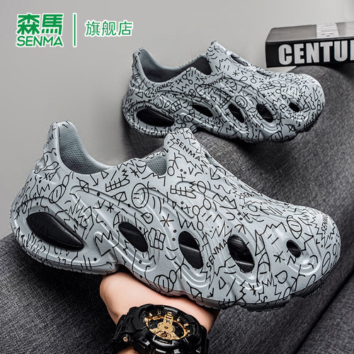 SENMA/森马官方旗舰凉鞋男