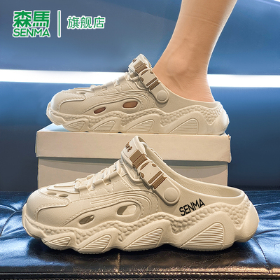 SENMA/森马官方旗舰沙滩鞋男