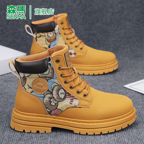 SENMA/森马官方旗舰靴子男