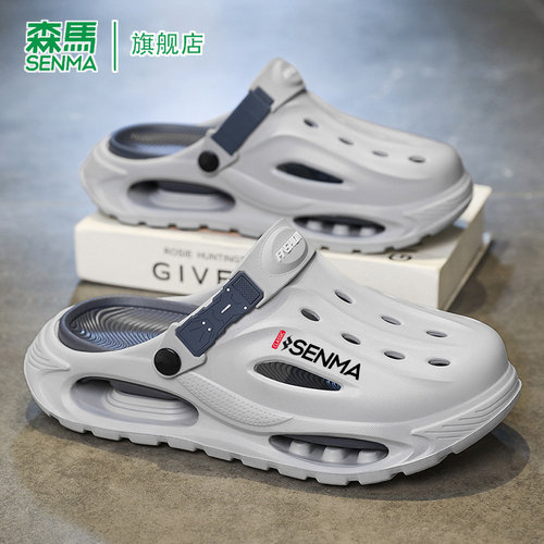 SENMA/森马官方旗舰拖鞋男