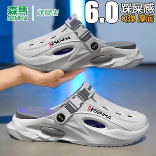 森马洞洞鞋男款外穿2026夏季新款软底防滑防臭运动沙滩海边凉拖鞋