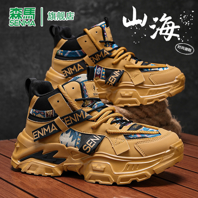 SENMA/森马官方旗舰老爹鞋男