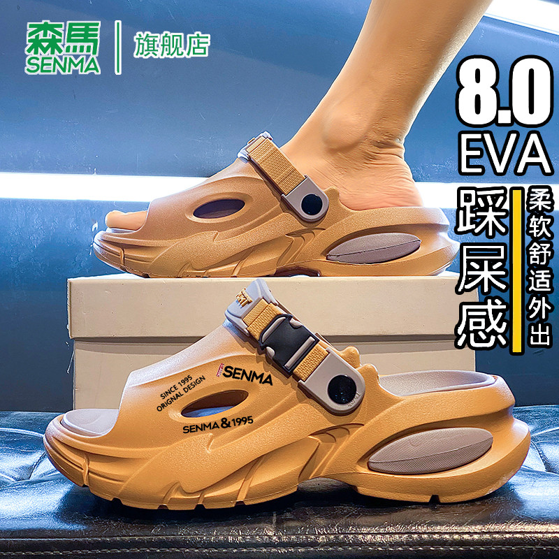 森马洞洞鞋2026新款夏季外穿防滑沙滩凉鞋男士运动踩屎感一字拖鞋