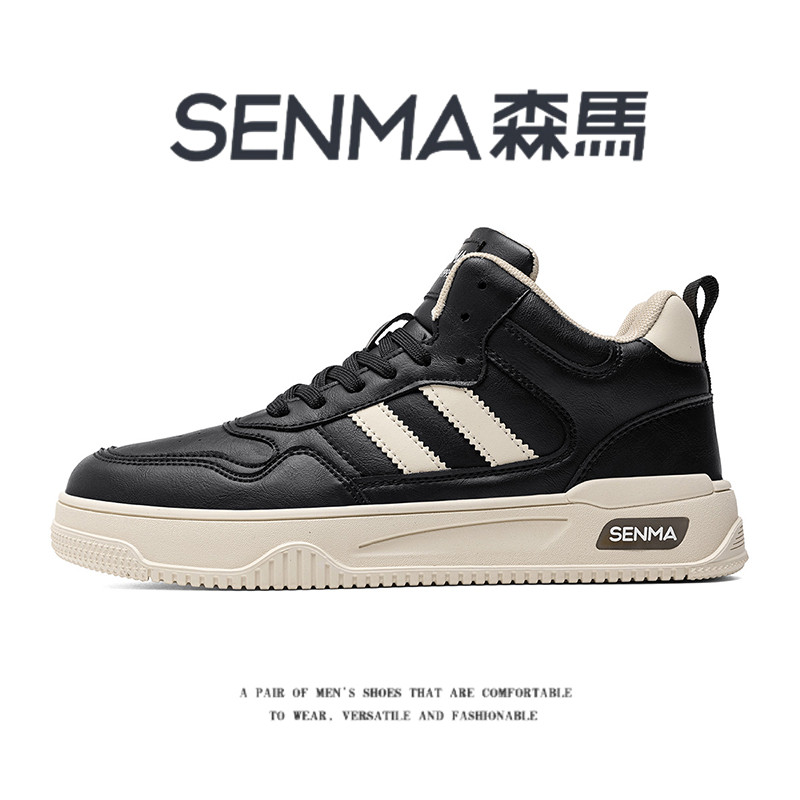 森马休闲板鞋男款高帮时尚软底真皮春季青少年韩版潮流运动小白鞋