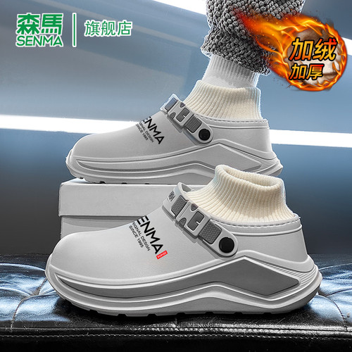 SENMA/森马官方旗舰包头拖男