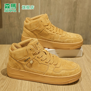 森马男鞋2026春季新款高帮软底舒适运动鞋复古小麦色潮流休闲板鞋