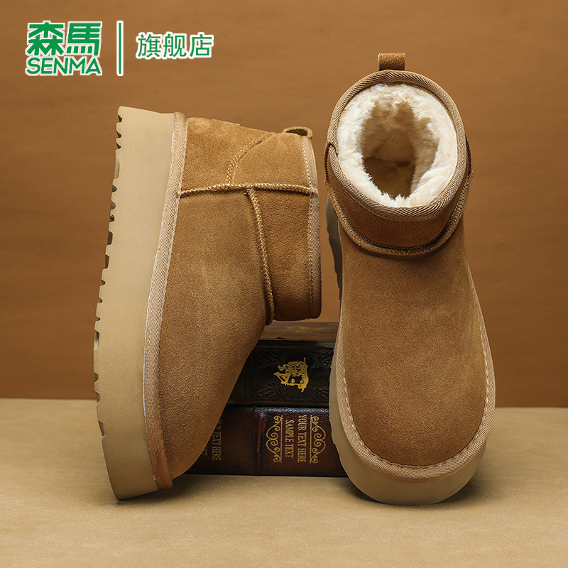 SENMA/森马官方旗舰雪地靴女