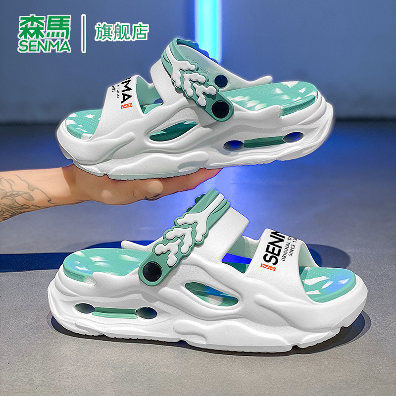 SENMA/森马官方旗舰拖鞋男