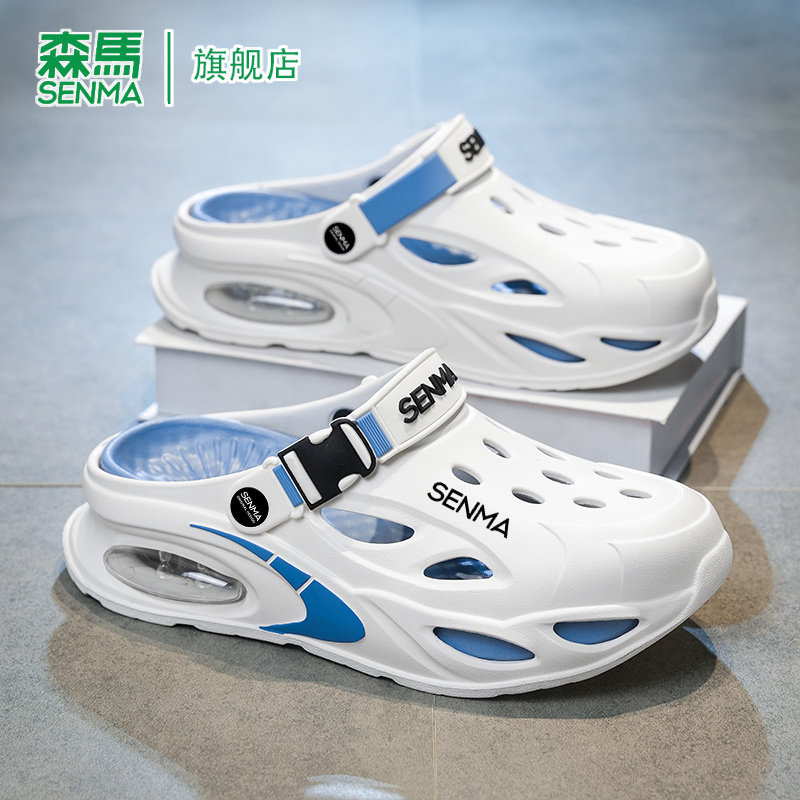 SENMA/森马官方旗舰凉鞋男