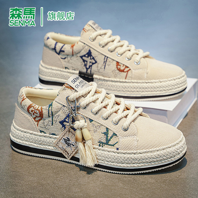 SENMA/森马官方旗舰板鞋男