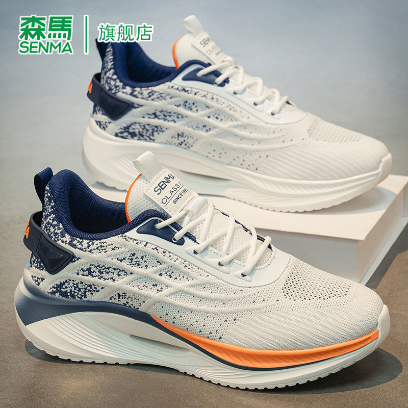 森马跑步鞋男款韩版潮流夏季透气防臭防滑耐磨缓震时尚运动休闲鞋
