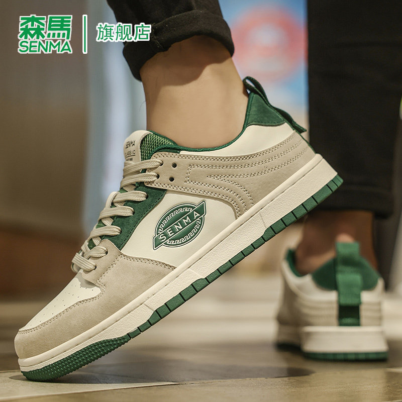 森马休闲板鞋男款运动轻便舒适2026春季新款高级感潮流百搭平底鞋