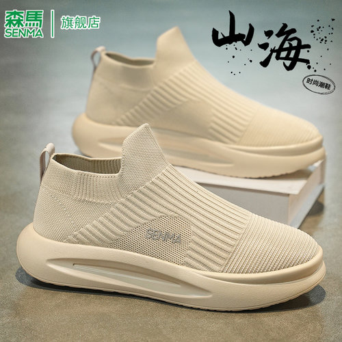 SENMA/森马官方旗舰店袜子鞋