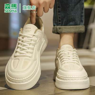 SENMA/森马官方旗舰板鞋男