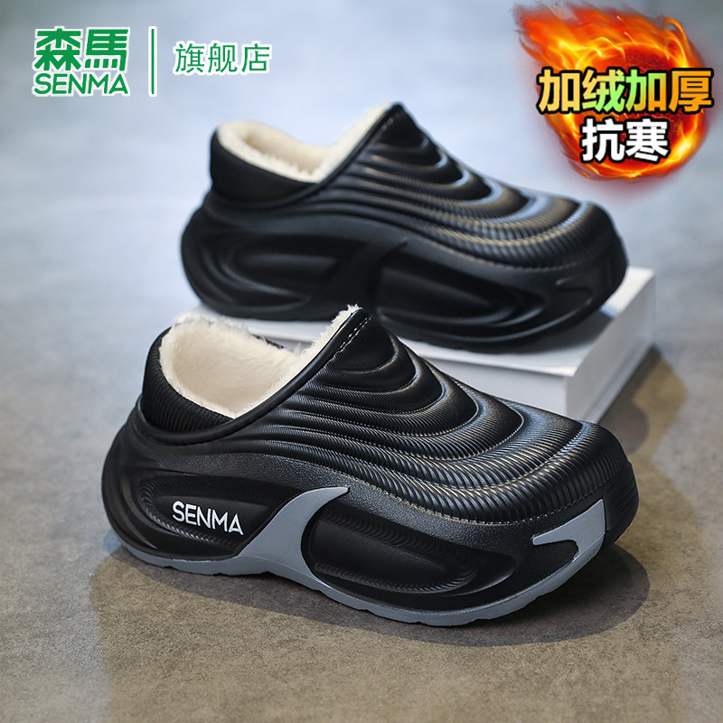 森马棉拖鞋男款春季加绒2026新款加绒保暖防滑厚底外穿情侣包头拖