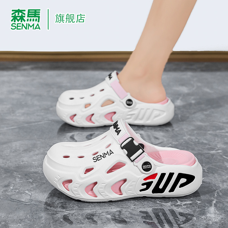 森马洞洞鞋女款2026夏季防滑防臭包头凉鞋户外运动开车两用沙滩鞋