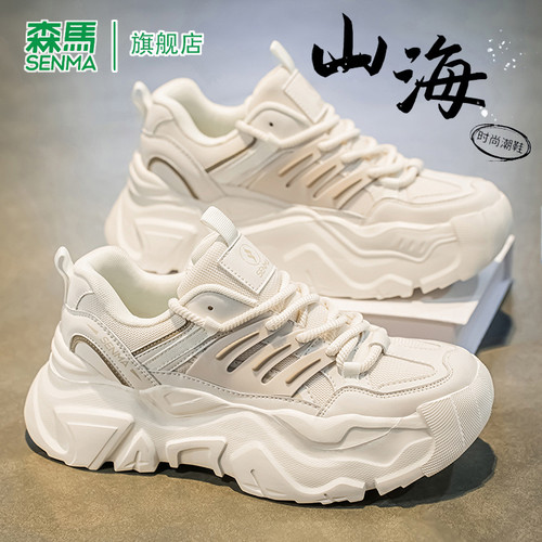 SENMA/森马官方旗舰休闲运动鞋男
