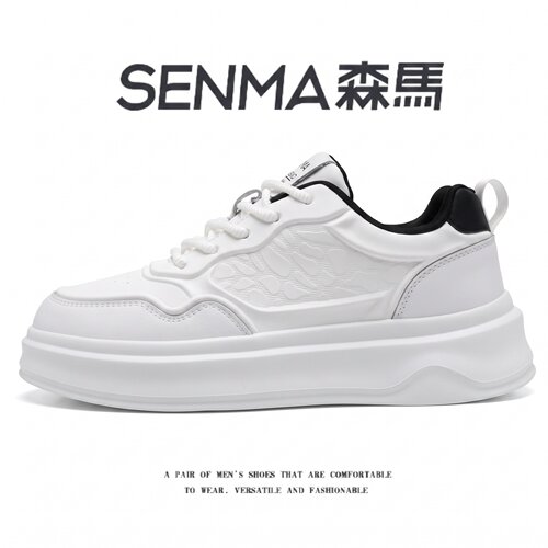 SENMA/森马官方旗舰板鞋男