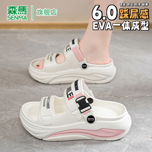 SENMA/森马官方旗舰一字拖鞋女