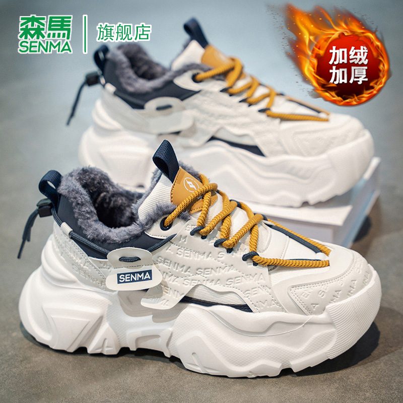 SENMA/森马官方旗舰休闲运动鞋男