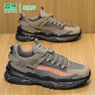 夏季 跑步增高厚底老爹鞋 新款 男士 网面透气百搭运动休闲鞋 森马男鞋