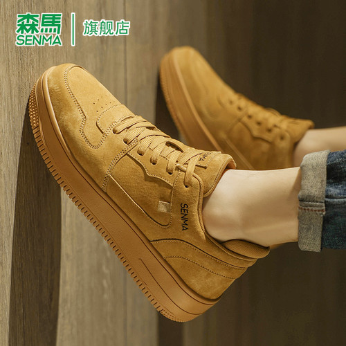 SENMA/森马官方旗舰板鞋男
