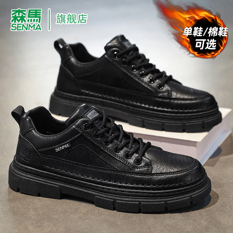 SENMA/森马官方旗舰皮鞋男
