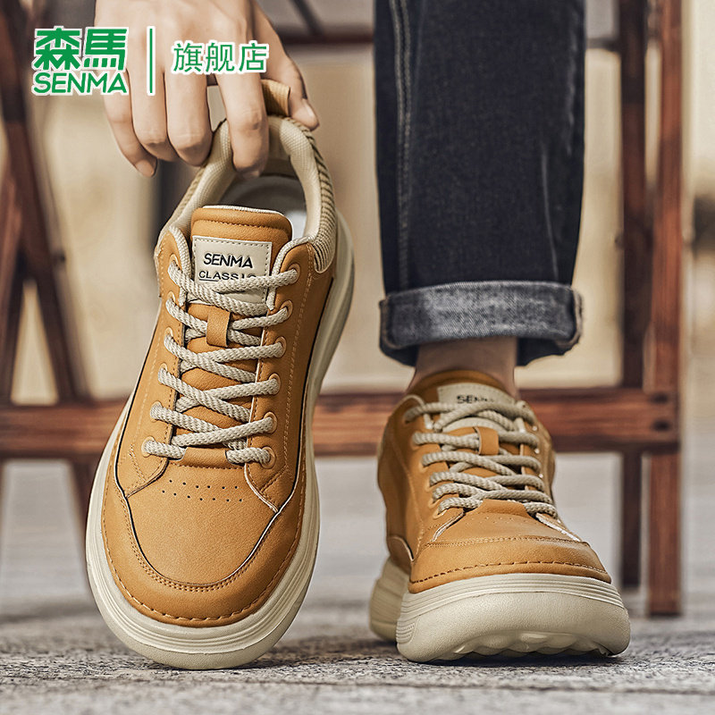 SENMA/森马官方旗舰板鞋男