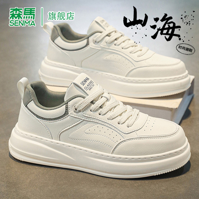 SENMA/森马官方旗舰板鞋男
