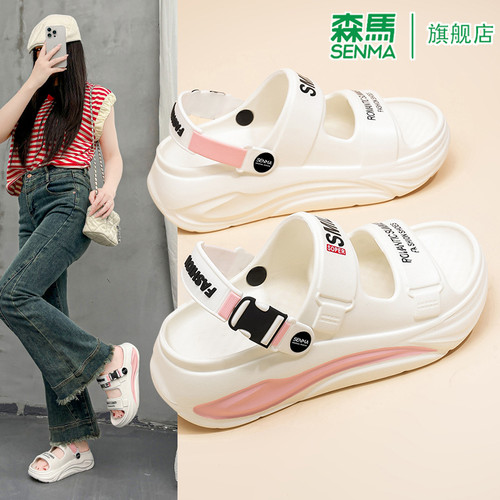 SENMA/森马官方旗舰沙滩鞋女