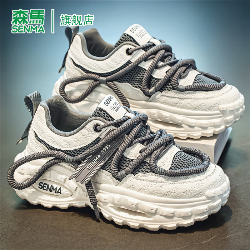 SENMA/森马官方旗舰老爹鞋男